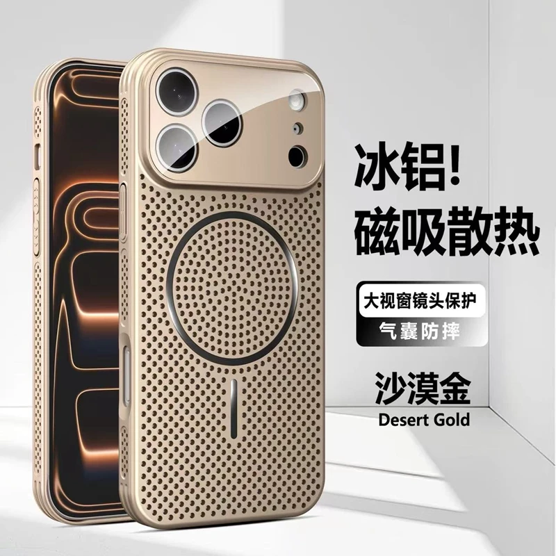 Luxury Magnetic Heat Dissipation Phone Case with Magsafe Compatibility