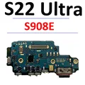 S908E-Charging