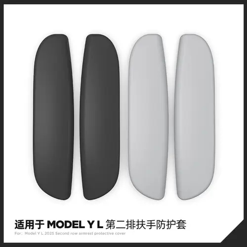 Car Handrail Protective Gloves For Tesla Model YL 2025+ Second Row Armrest Protective Cover Interior  Mouldings Car Accessories - Image 6