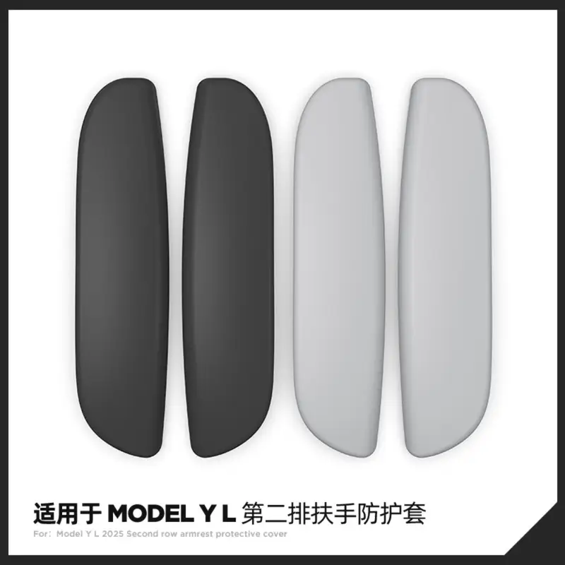 Car Handrail Protective Gloves For Tesla Model YL 2025+ Second Row Armrest Protective Cover Interior  Mouldings Car Accessories - Image 6