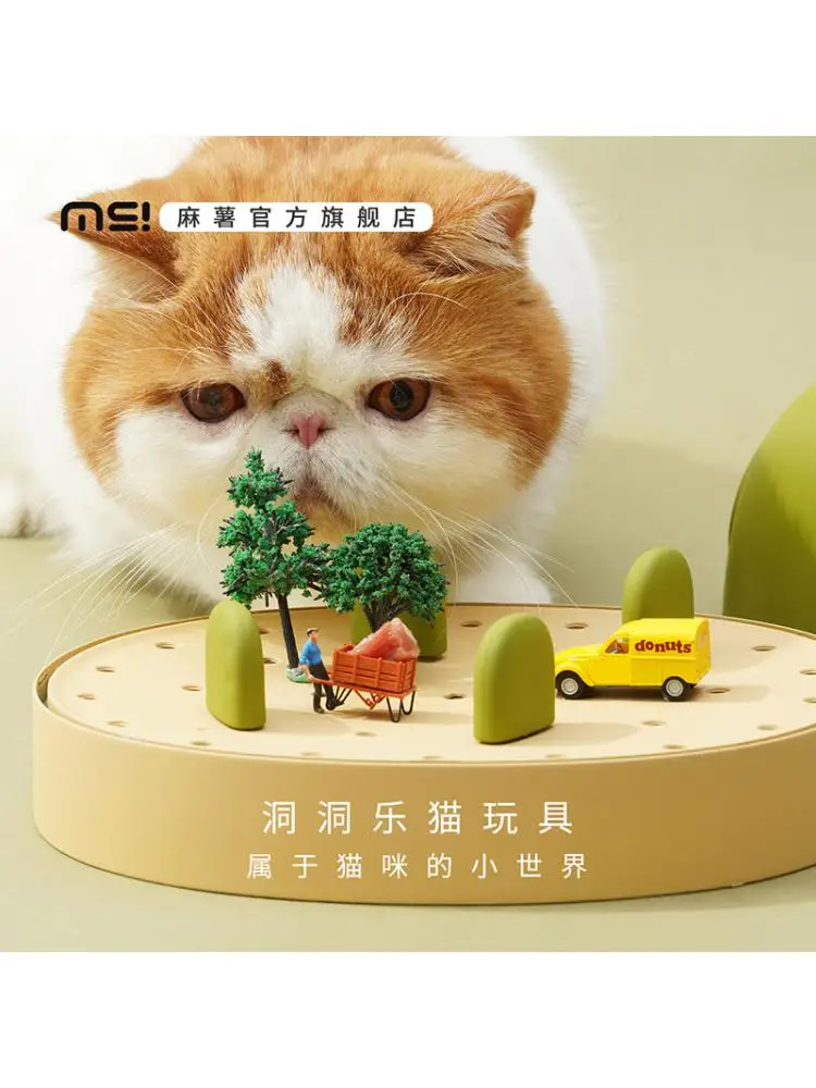 

Three-in-one Cat Toy, Carousel Ball, Environmentally Friendly Material, Supplies to Relieve Boredom