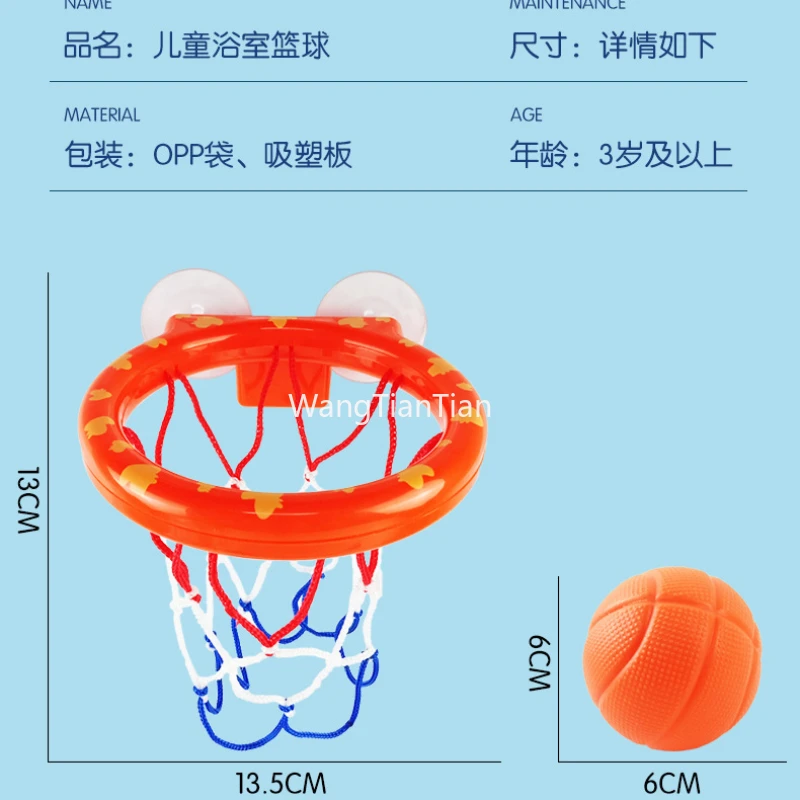 Baby Bath Toy Suction Cup Shooting Basketball Hoop with 3 Ball Bathroom Bathtub Shower Toy Kid Outdoor Play Water Game Toy Set 6