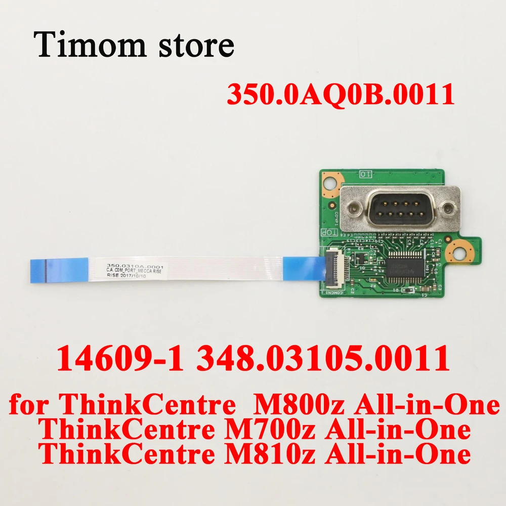 

14609-1 348.03105.0011 для M800z все-в-одном ThinkCentre M700z все-в-одном M810z модуль порта соединения все-в-одном COM 01AJ780