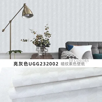 วอลเปเปอร์ผ้าลินินธรรมดารูปแบบก้างปลาห้องนอนห้องนั่งเล่นพื้นหลังวอลล์เปเปอร์กระดาษผนังตกแต่งบ้าน 14