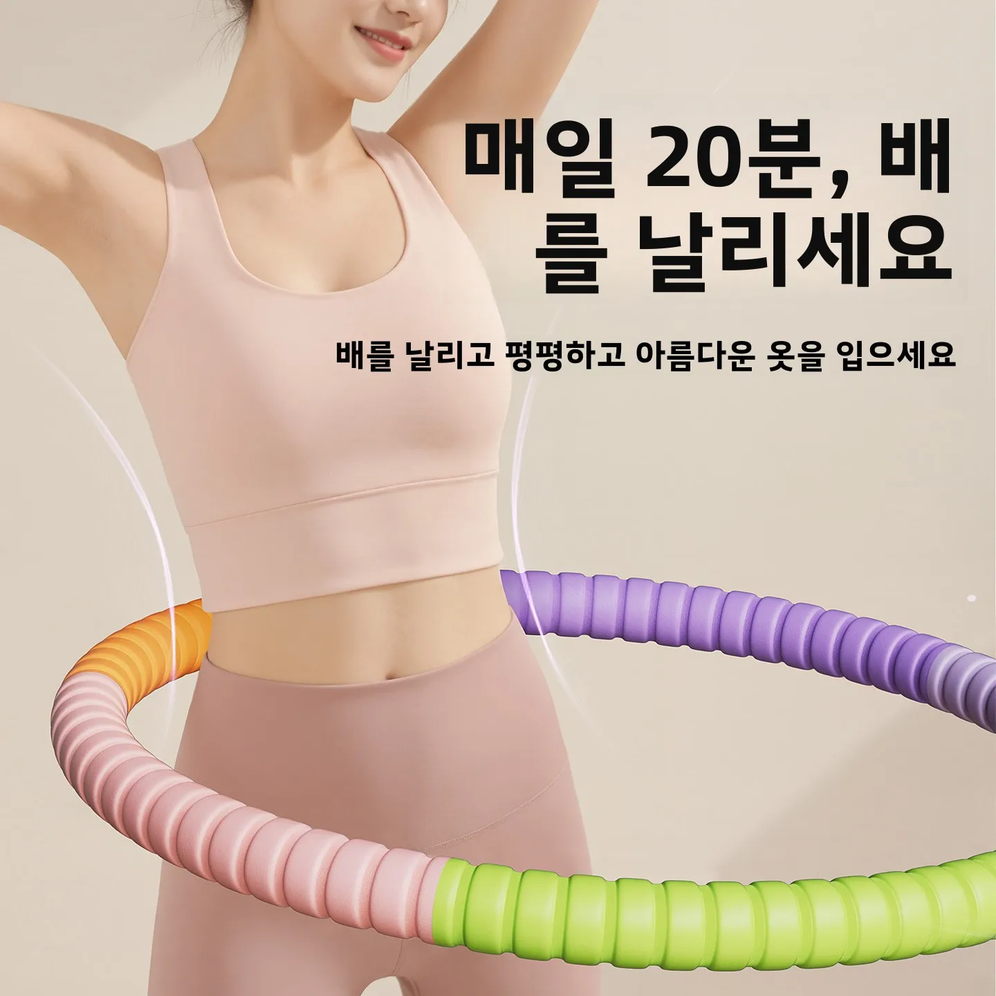 두꺼운 폼 훌라후프 피트니스 부드럽고 피부 친화적인 성인용 짐 웨이트 로스 지방 연소 두꺼운 폼 코튼 눈꺼풀 보호