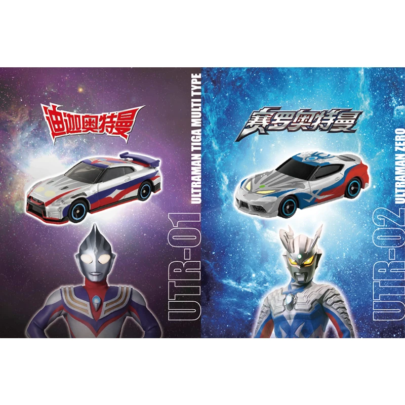 

TAKARATOMY TOMICA Altman co-brand car model Cyrogende de Ga Blazer, the decoration of the boy's room, the child's Christmas gift