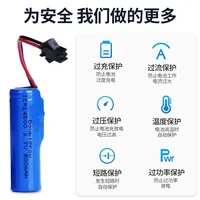 3.7V 800mah 14500 AA Rechargeable Battery for Remote Control Toys Helicopter Car Train Motorcycle Toy Car Batteries SM plug 4