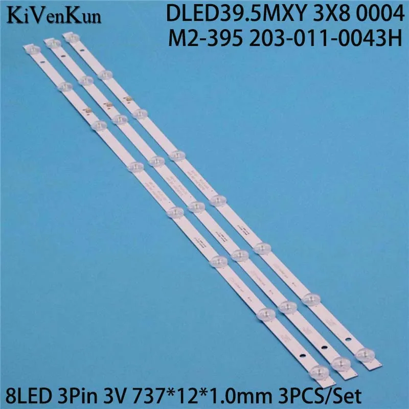 

3 шт./комплект, ленты для подсветки телевизора, DLED39.5MXY 3X8 0004