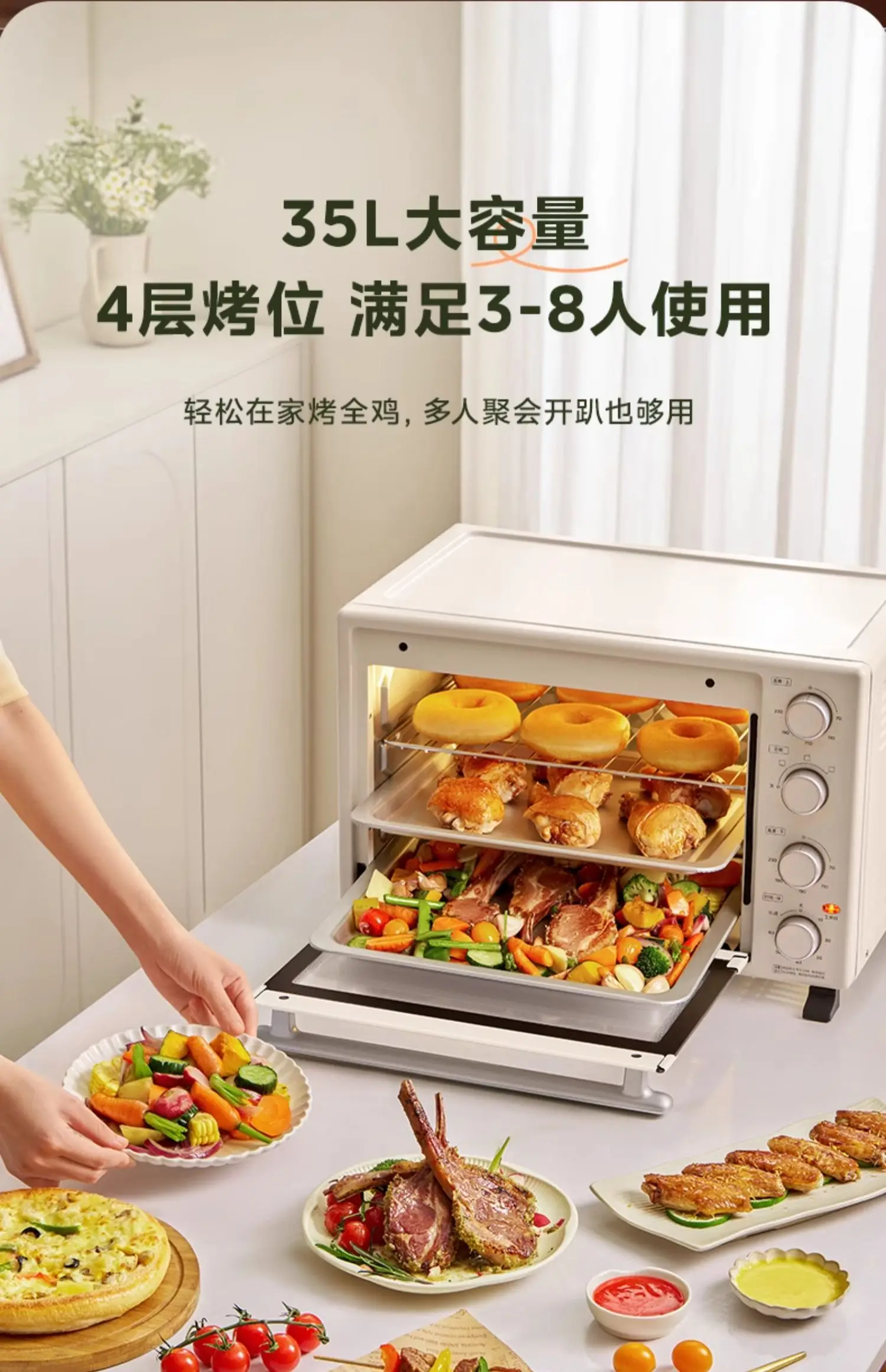 220V New Midea Large-Capacity Fully Automatic Electric Oven for Baking and  Baking Special Integrated Machine - AliExpress, image size:1500x2322