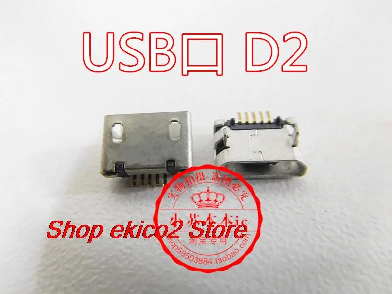 

Оригинальный USB D2 в наличии