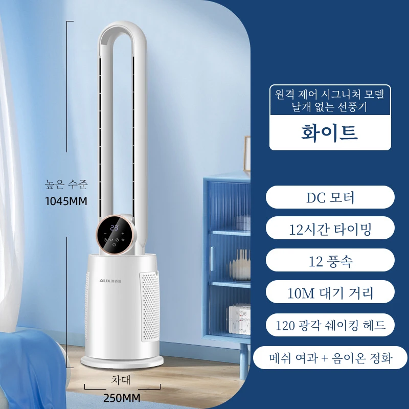 مروحة برجية خالية من الشفرة مع جهاز تحكم عن بعد 12...