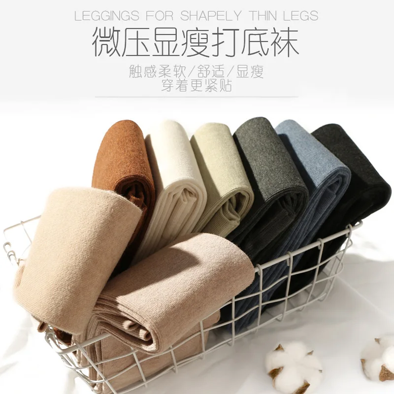 Vertical striped Leggings for women to wear externally in spring and autumn cotton thread tread on foot integrated pantyhose