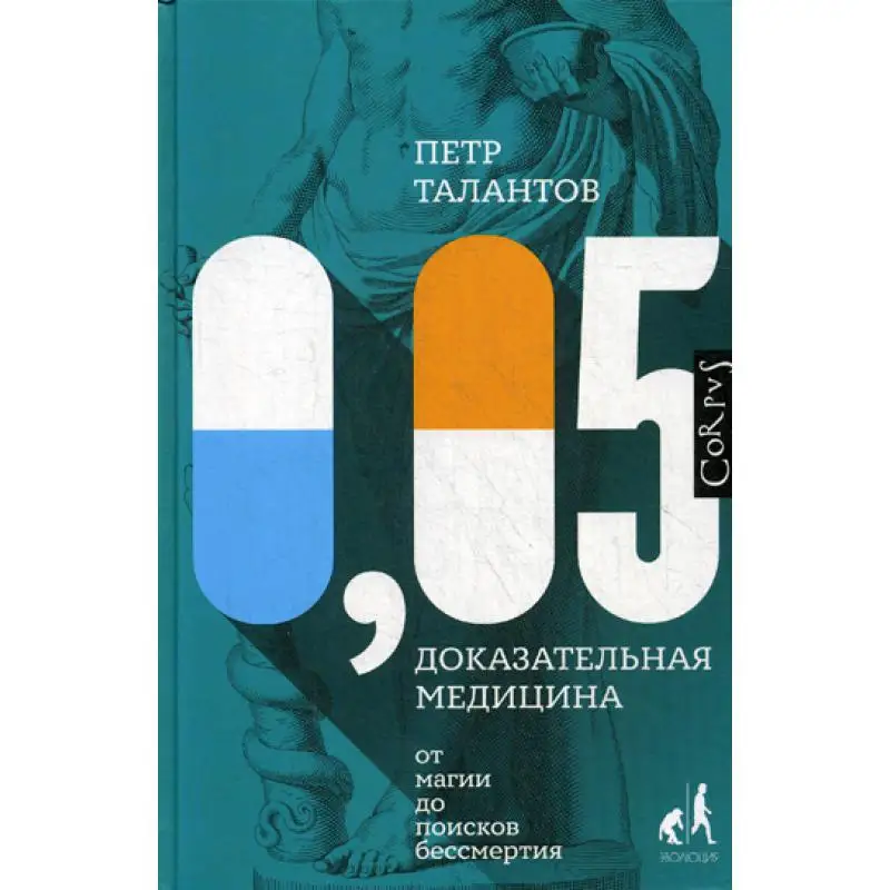 творческая личность. таланты россии. галимова анна участник конкурса "радуга талантов". петр талантов книга. 05 доказательная.