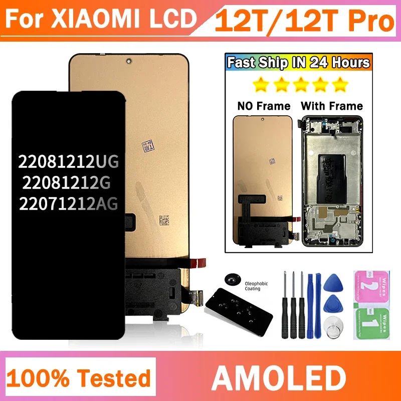 Écran LCD De Remplacement Pour Xiaomi 12T / 12T Pro - 6.67 Pouces - Incell Tactile - Kit De Réparation Inclus - Modèle Noir Sans Empreinte