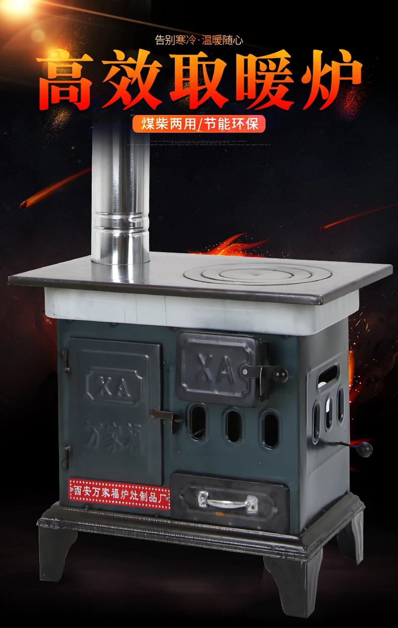 Wood Coal Dual-Use Universal Heating Stove Household Cast Iron Winter  Outdoor Thickened Firewood Stove Indoor Coal Burning - AliExpress