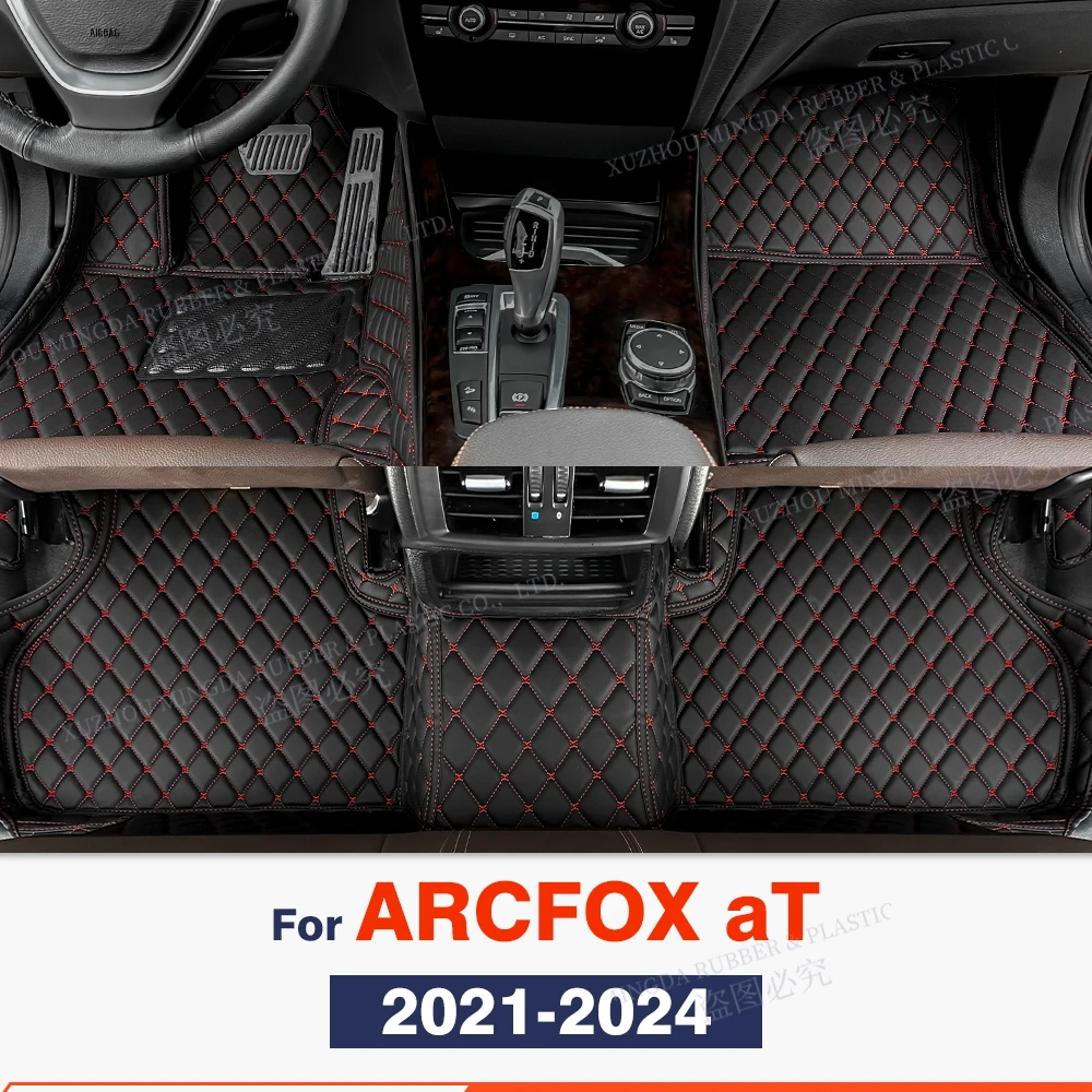 

Автомобильные коврики для ARCFOX αT 2021 2022 2023 автомобильный коврик, крышка, детали интерьера, аксессуары, защитные накладки, детали