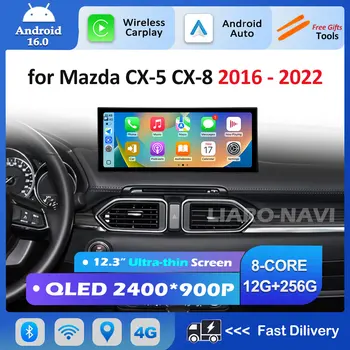 Lettore Multimediale GPS 4G per Auto Android 16 Carplay Wireless WiFi 12.3'' per Mazda CX-5 CX-8 2016 - 2022 BT Schermo Touch QLED