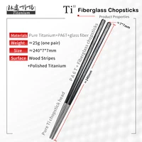 TiTo 1 Pair Japanese Chinese Metal Titanium Chopsticks Fiberglass + Pure Titanium Splicing Reusable Korean Chopsticks Tableware 2
