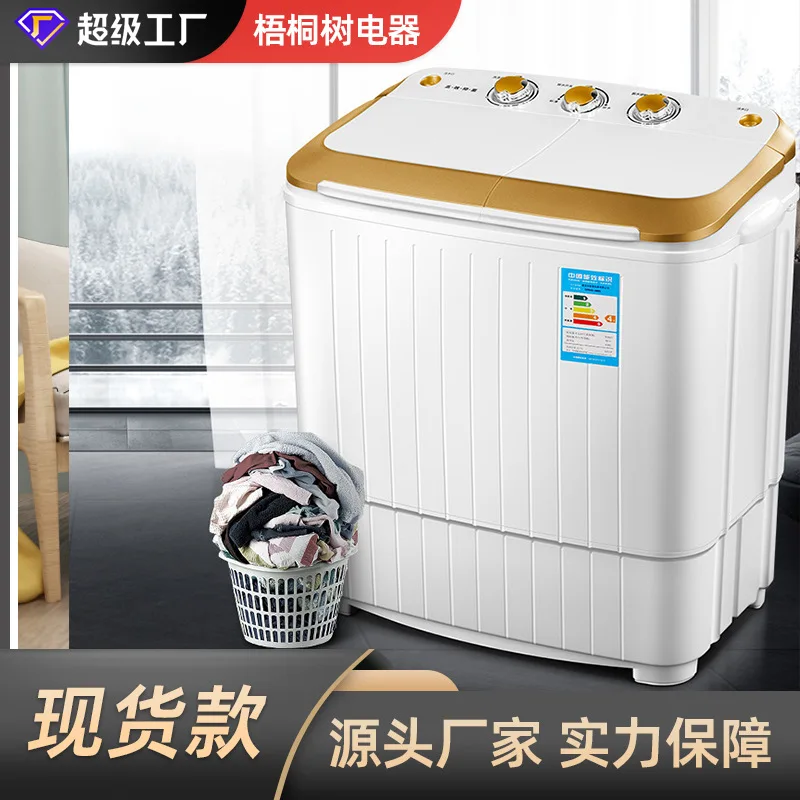 5kg Automatic Twin Tub Washing Machine All-plastic Corrosion-resistant Engineering Materials Wash+Spin Freestanding Machine 4
