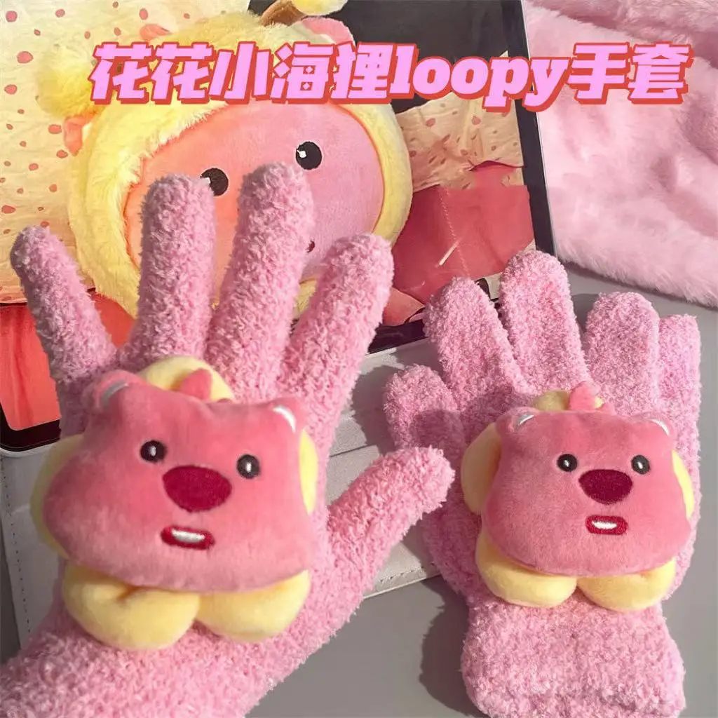 

MINISO Loopy Flower Small Beaver Gloves Students Five-finger Coral Velvet Anti-cold and Anti-freeze Cycling Autumn and Winter