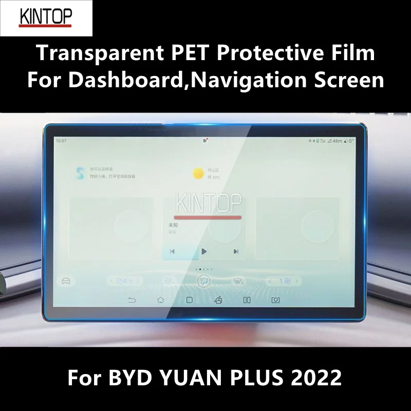 For BYD YUAN PLUS 2022 Dashboard,Navigation Screen Transparent PET Protective Film Anti-scratch Repair Film Accessories Refit for bmw x7 2023 g07 dashboard navigation screen transparent pet protective film anti scratch film accessories refit