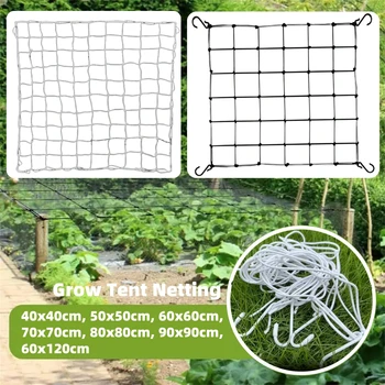 1Pc Plant Tent Branch Pressing Net Uniform Light Receiving Net Elastic Garden Flower Vegetable Grow Tent Trellis Netting 7 Sizes