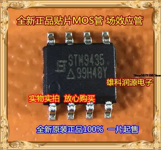 

10pieces STM9435 9435 SOP-8