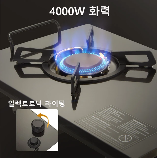 휴대용 캠핑 가스 스토브, 점화 장치 포함, 소형이지만 강력한 성능, 휴대성이 좋은, 안전하고 효율적인