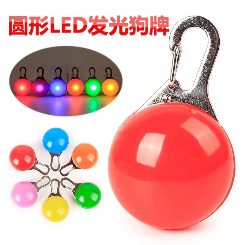 圆形LED发光狗牌28