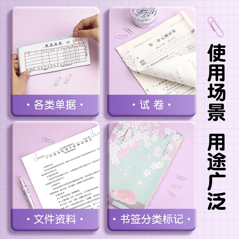 500 컬러 종이 클립 사무용품 종이 클립 대형 문서 북마크 리턴 클립 보관 상자 귀여운 종이 클립 북마크