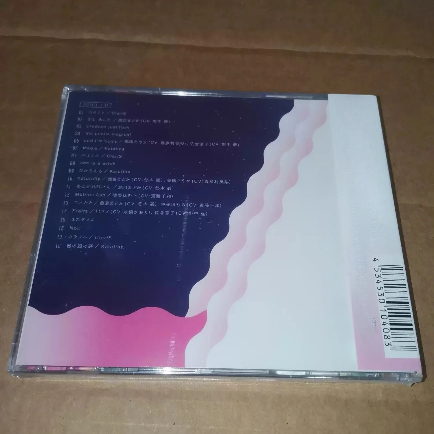 Japanese Pop Music CD with Anime-Inspired Pink-Haired Girl Cover – High-Resolution Vocal Ballad Collection