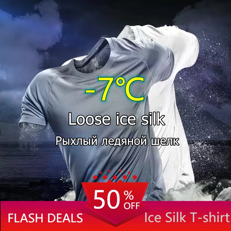 Tanie Letni lodowy jedwab T-shirt męski zimny krótki rękaw o-neck Stretch szybkoschnący oddychająca sklep