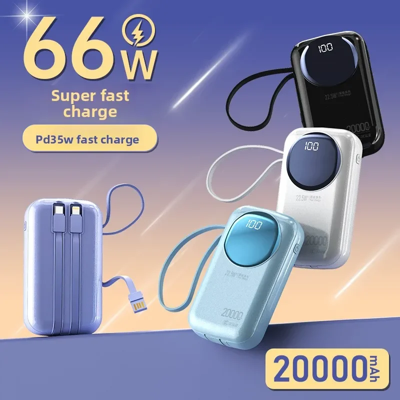 2025년 신제품 20000mAh/74Wh 3C 인증 내장 케이블 미니 파워뱅크 랜야드 포함 22.5W 초고속 충전 휴대용