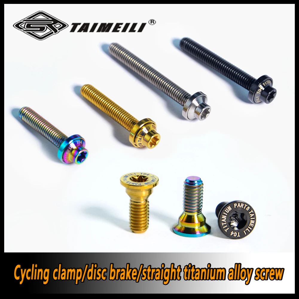 Titanium alloy bicycle brake abalone direct installation flat mounting screws repair modification screws