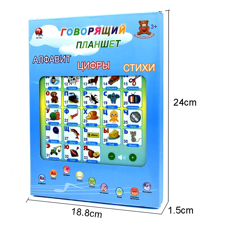 Kids Learning Pad Russian Tablet Point Reading Machine Early Educational Developmental Toy Gift for Baby educational learning toy