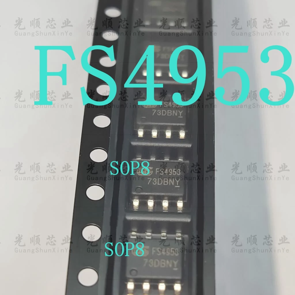 

5pcs FS4953 SOP8