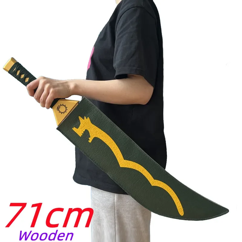 7つの部分-コスプレナイフ,ロスベイン,アニメ,ビッグソード