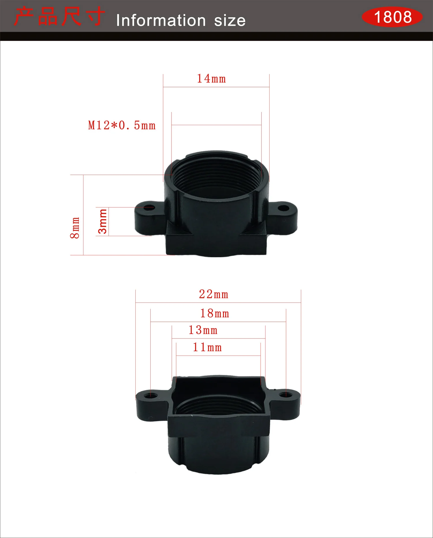 M12 lens holder 18mm mounting hole 6mm 8mm 12mm height plastic lens holder 20pcs lot lens holder