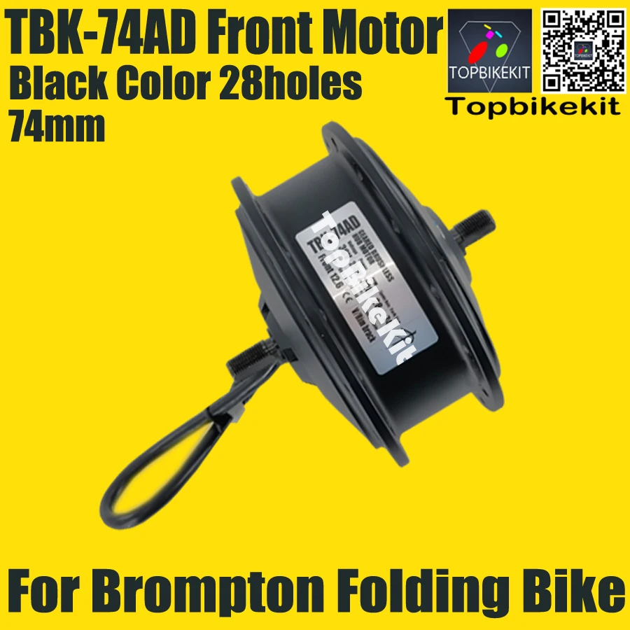 ブロントン電動自転車用フロントギアハブモーター,74mm,高速モーター