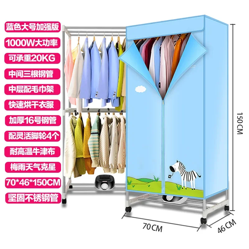 thumbnail image 1 of Secador de ropa de secado rápido para el hogar, máquina de secado de ropa portátil pequeña, estante eléctrico, 1 of 5