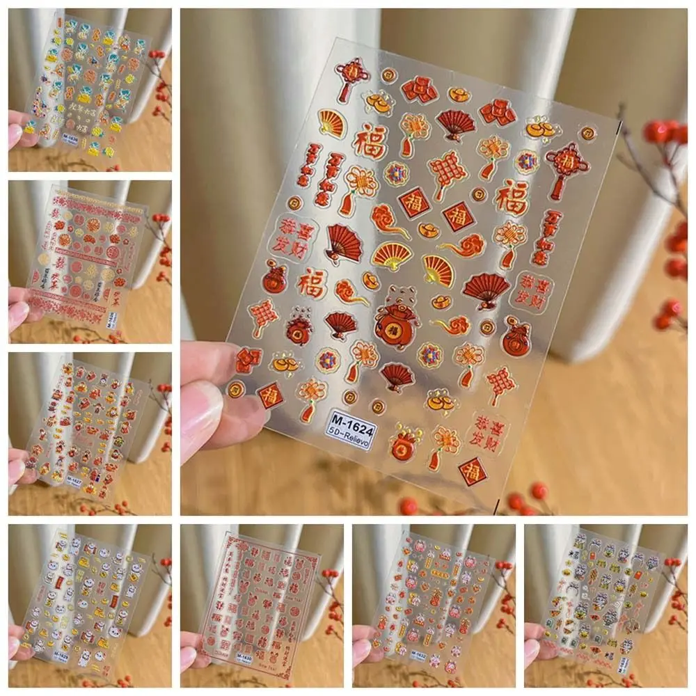 

Самоклеящаяся наклейка для дизайна ногтей с изображением молочного дракона кои в китайском и новогоднем стиле