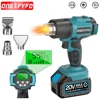 540℃ Cordless Heat Hot Air Gun 4 Gears Wind Speed LED Display Temperature Adjustment Cordless Heat Gun for Makita 18V Battery 1