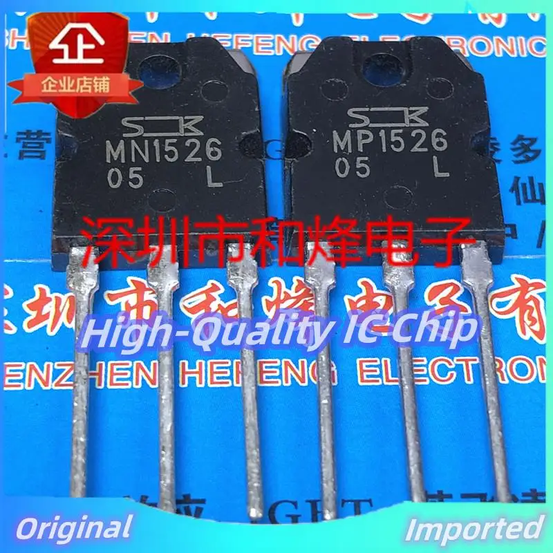 

10 шт.-30 шт., импортные оригинальные MP1526 MN1526