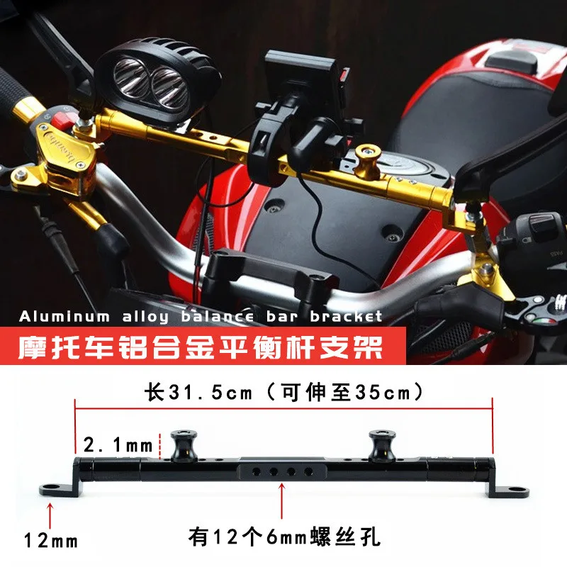 Motorcycle CNC Mutifunctional Cross Bar Steering Damper balance lever For YAMAHA NMAX155 NMAX125 NMAX N-MAX 155 125 motorcycle handle bar mirror
