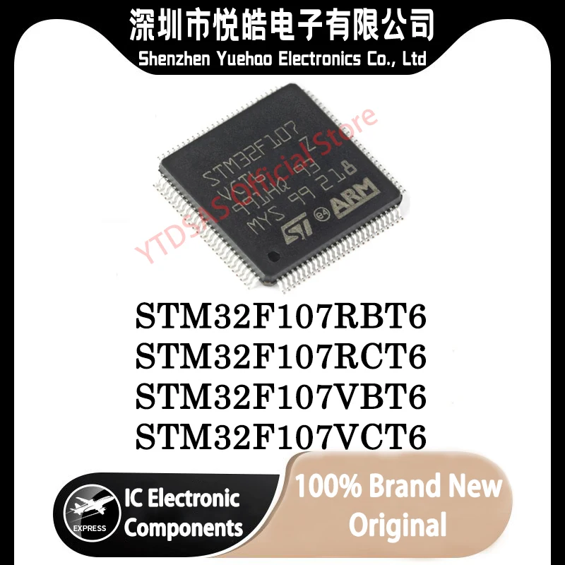 STM32F107RBT6 STM32F107RCT6 STM32F107VBT6 STM32F107VCT6 STM32F107RB ...