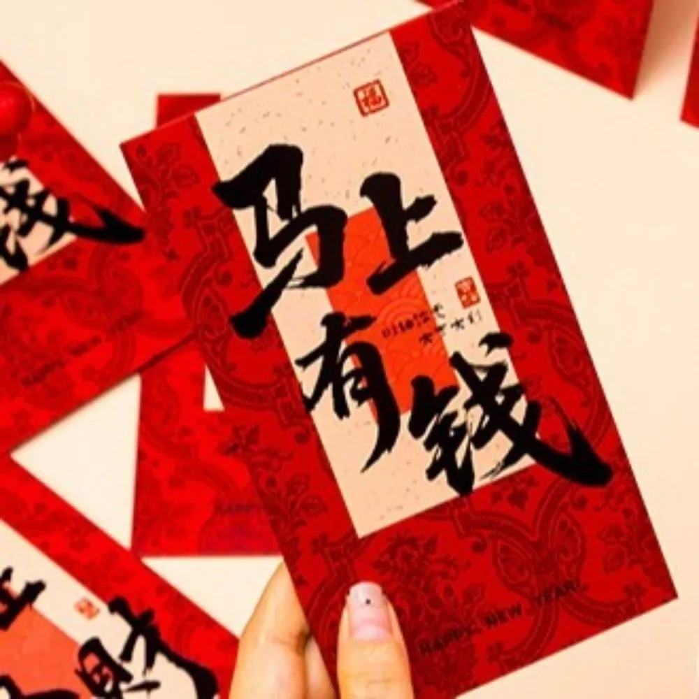 6pcs 2026 Horse Year New Year Red Envelope Chinese Style Hongbao Money Envelopes Bronzing Hard Paper Lucky Red Bag