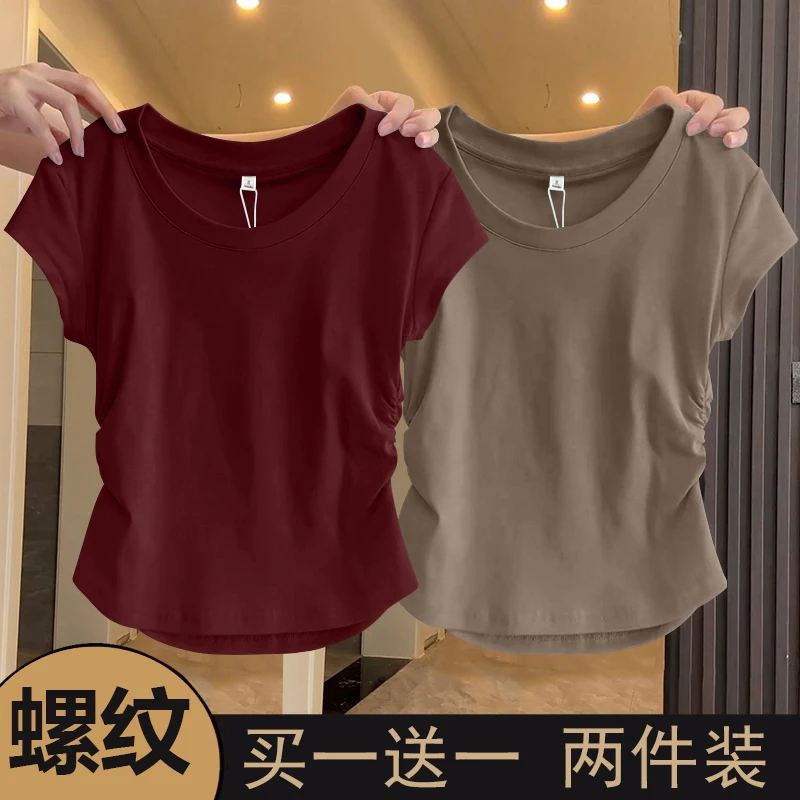 Burgundy + mocha color