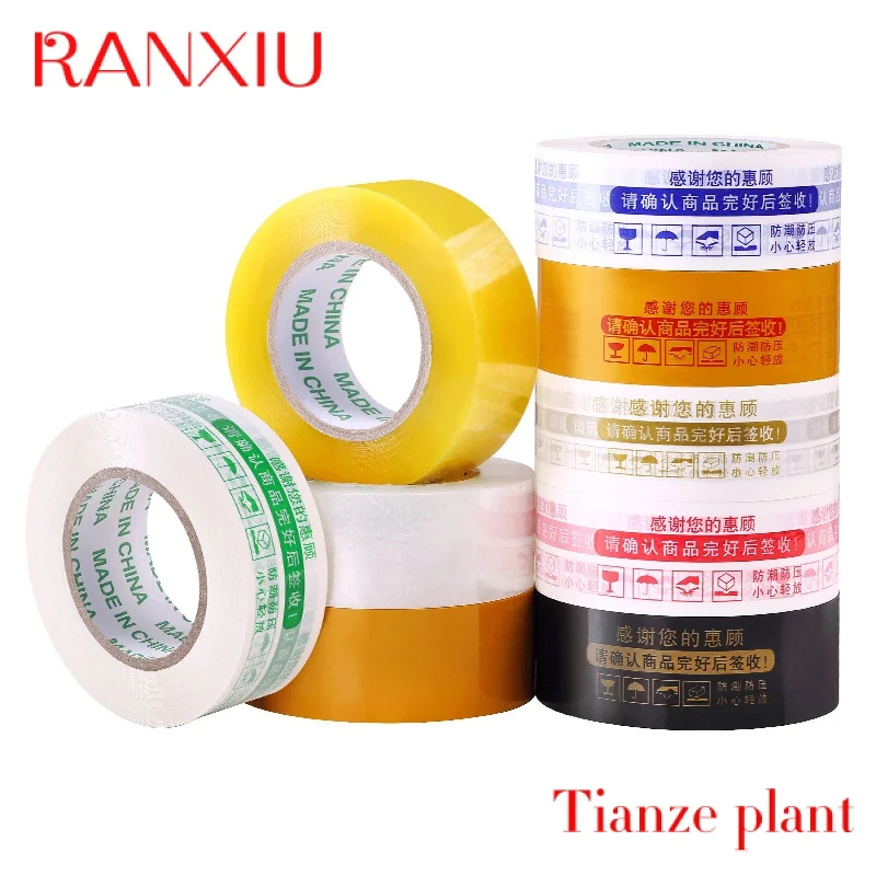 Custom Packaging Adhesive Roll Shipping Custom Logo Printed Fragile Plastic Bopp Packing Tape image