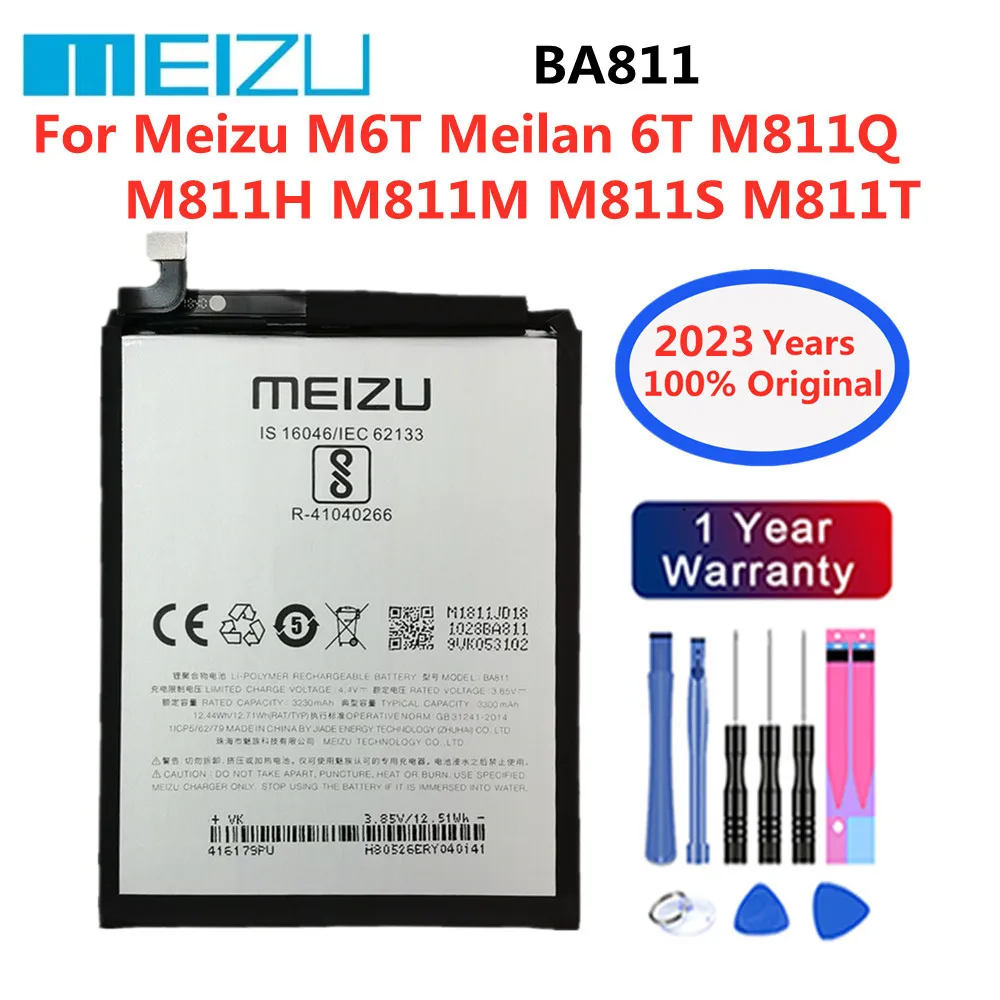 Meizu m813h аккумулятор