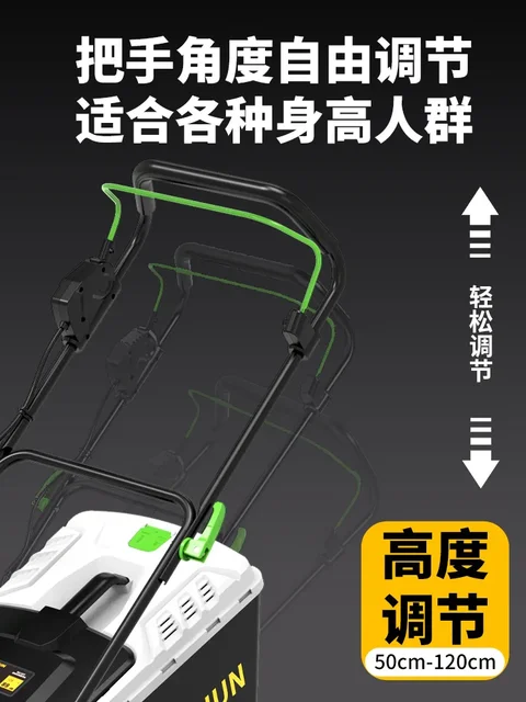 Hand push lawn mower, small household push lawn mower, plug-in electric new high power lawn mower 5